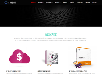 西部矿业股份有限公司