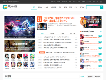 好玩的手机游戏