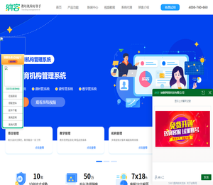 艺术培训机构管理系统