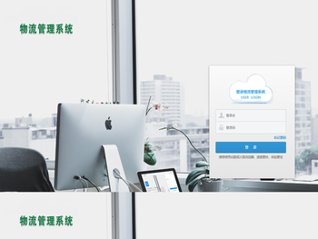 绿色物流科技集团,6LS绿色国际，FBA头程，全球邮政小包，海外仓一件代发，大件运输，全球物流服务平台