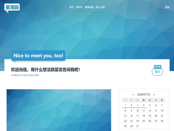分享国外海淘经验分享，了解国外风土人情，寻找心动宝贝