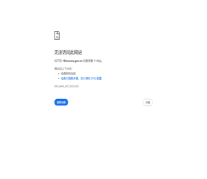 泊头市承泰联轴器有限责任公司
