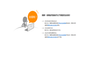 泰州市华锐纺机配件厂（原姜堰纺机配件二厂）