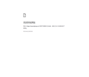 德立云