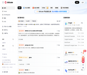 GitCode