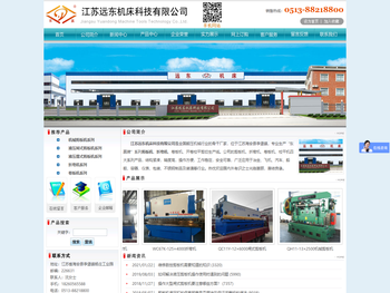 剪板机,机械剪板机,折弯机