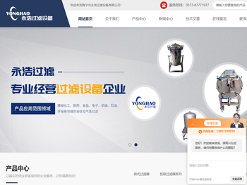 不锈钢钛棒过滤器