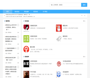喜果艺考