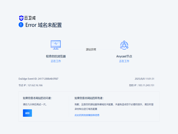 天津尚途信息技术有限公司