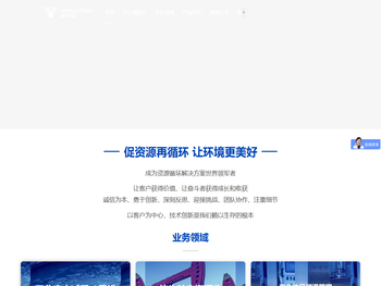 威胜达低温蒸发器