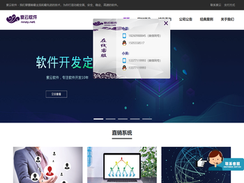 广西南宁市东方至恒网络科技有限公司