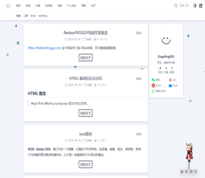 Dageling003的Blog