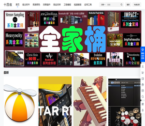 十四夜编曲网