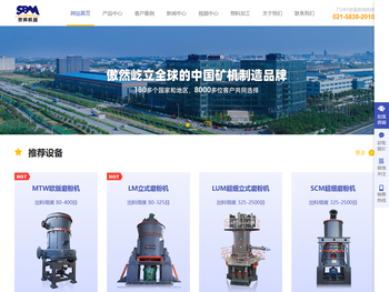 磨粉机,雷蒙磨粉机,立磨,工业磨粉机,煤粉制备,矿石磨粉机价格