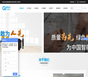 成智仪,两相流量计,质量流量计,多相流量计,浊度仪,阿牛巴,旋进旋涡流量计