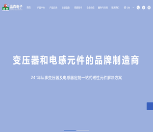 高频变压器