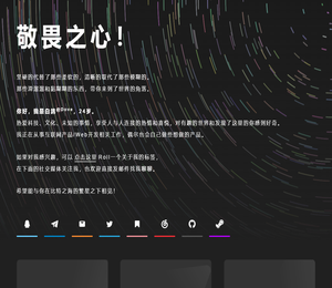 白鸽