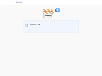 成都麒奥自动化设备有限公司