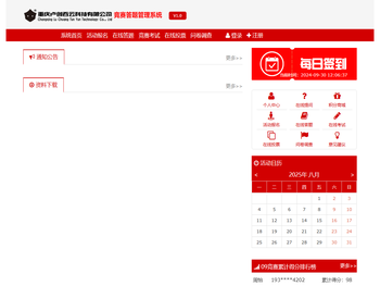 重庆卢创吞云科技有限公司