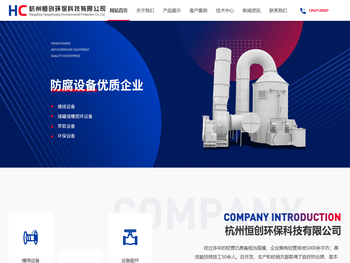 萃取箱定做厂家