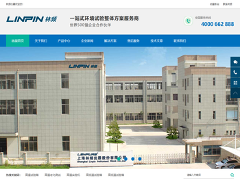 高温试验箱型号