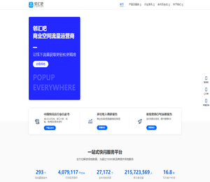 邻汇吧