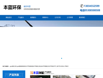 镀锌铁皮风管价格