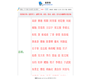 辞海,名词解释,诗词歌赋,古诗大全,经典古诗三百首