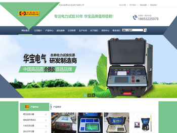 大电流直流高压发生器