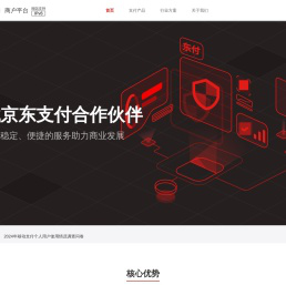京东支付