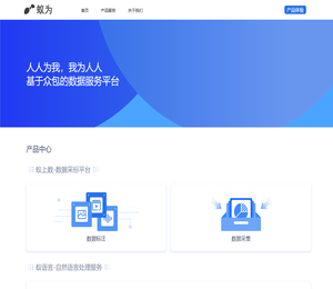 湖南蚁为软件有限公司