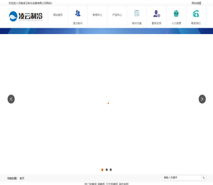 熟食柜