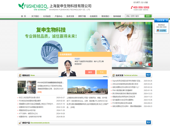 线粒体膜电位荧光探针