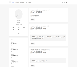 菲拉的学习笔记