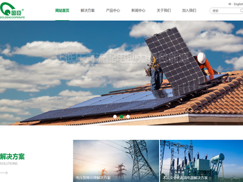 南京国臣直流配电科技有限公司