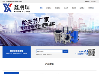 哈夫节厂家「冠申达多功能管道万能连接器