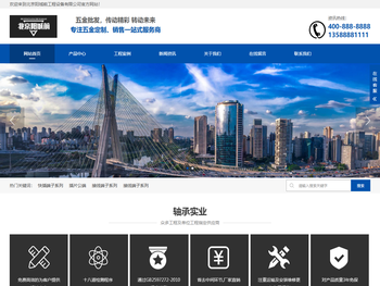 佛山市顺德勒流奥得斯家具五金有限公司