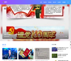 庄赫号