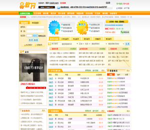 家教网