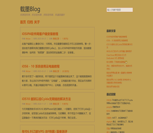 载墨Blog