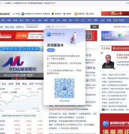 新浪财经