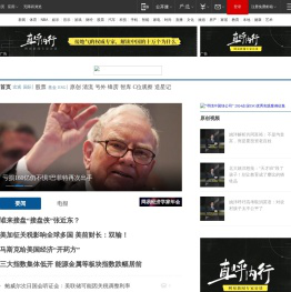 网易财经