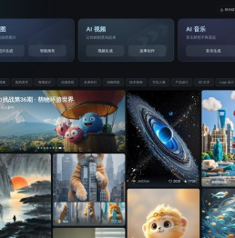 即梦AI