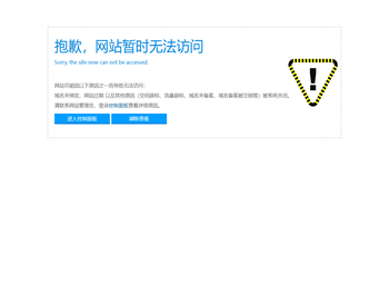 西安力信仓储设备有限公司