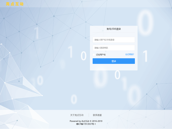 长沙亮点云网络科技有限公司