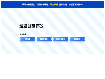 济南埠弗齐商贸有限公司