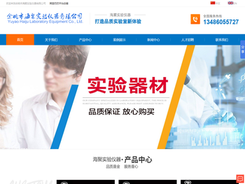 浙江磁力搅拌子