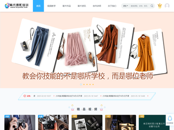 杭州育术摄影培训