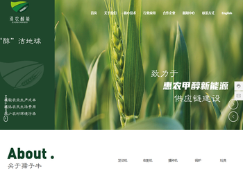 孺子牛新能源科技有限公司