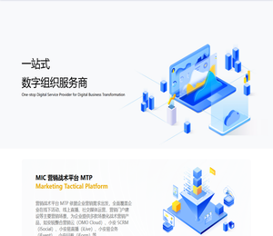 北京安锐云计算